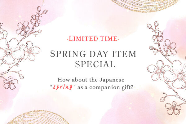 Spring limited items