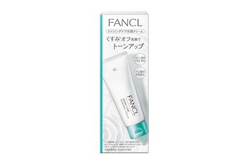 預約併購買FANCL商品滿10000日元以上即可獲贈品！
