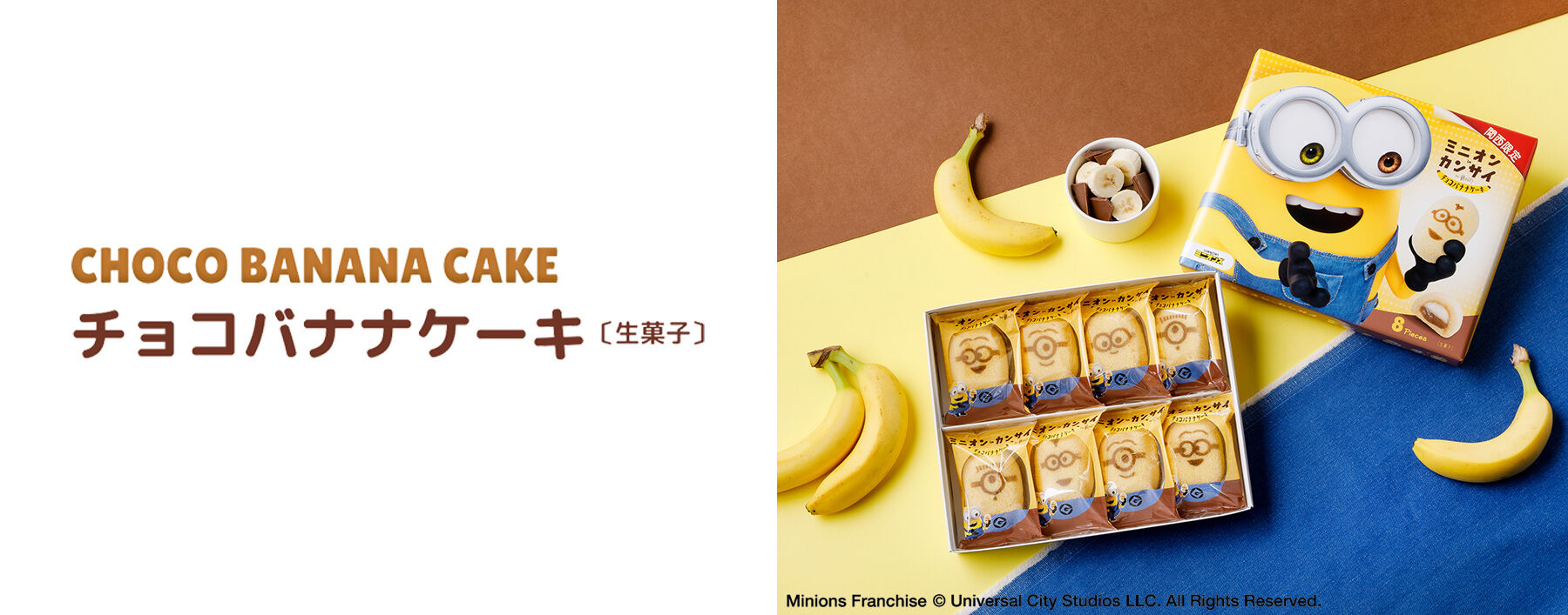Minion in Kansai Choco-Banana Cake