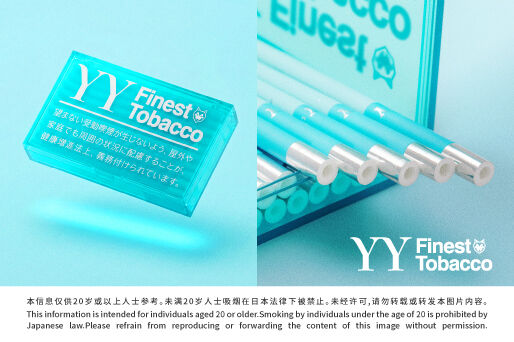 YY Finest Tobacco全球首发！