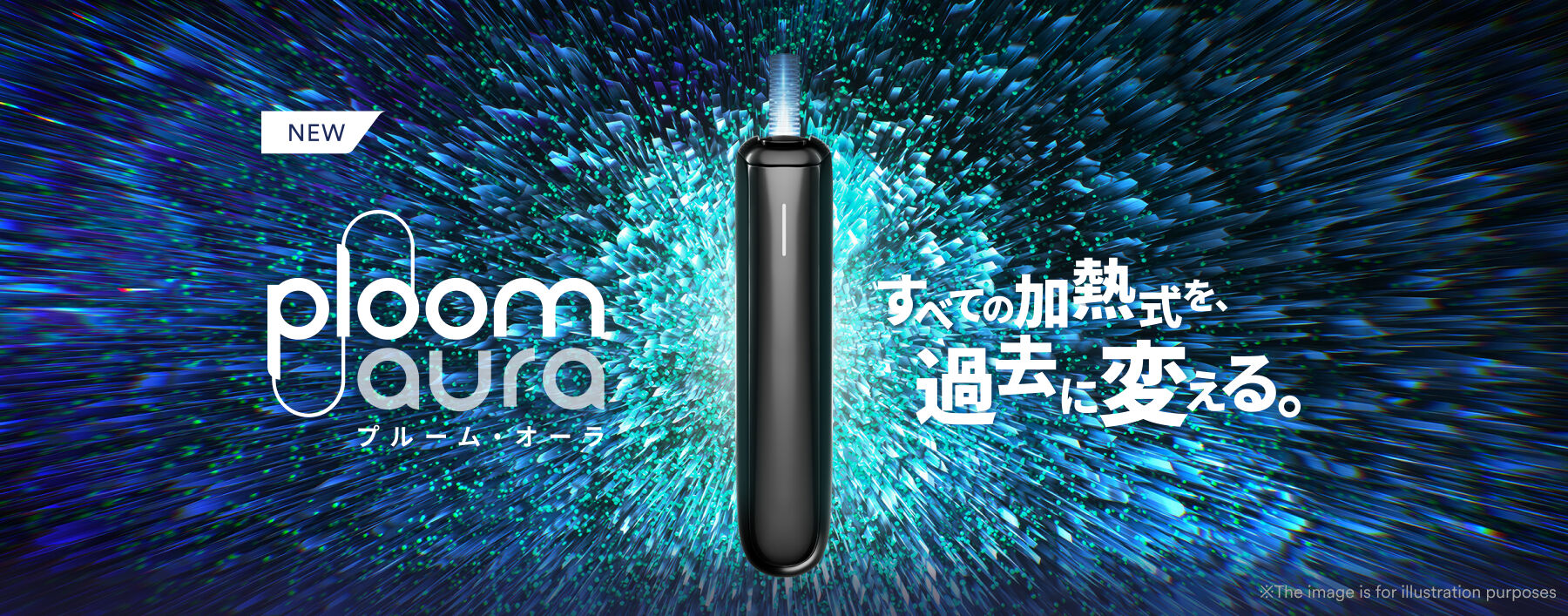 Ploom Aura Jet Black starter kit