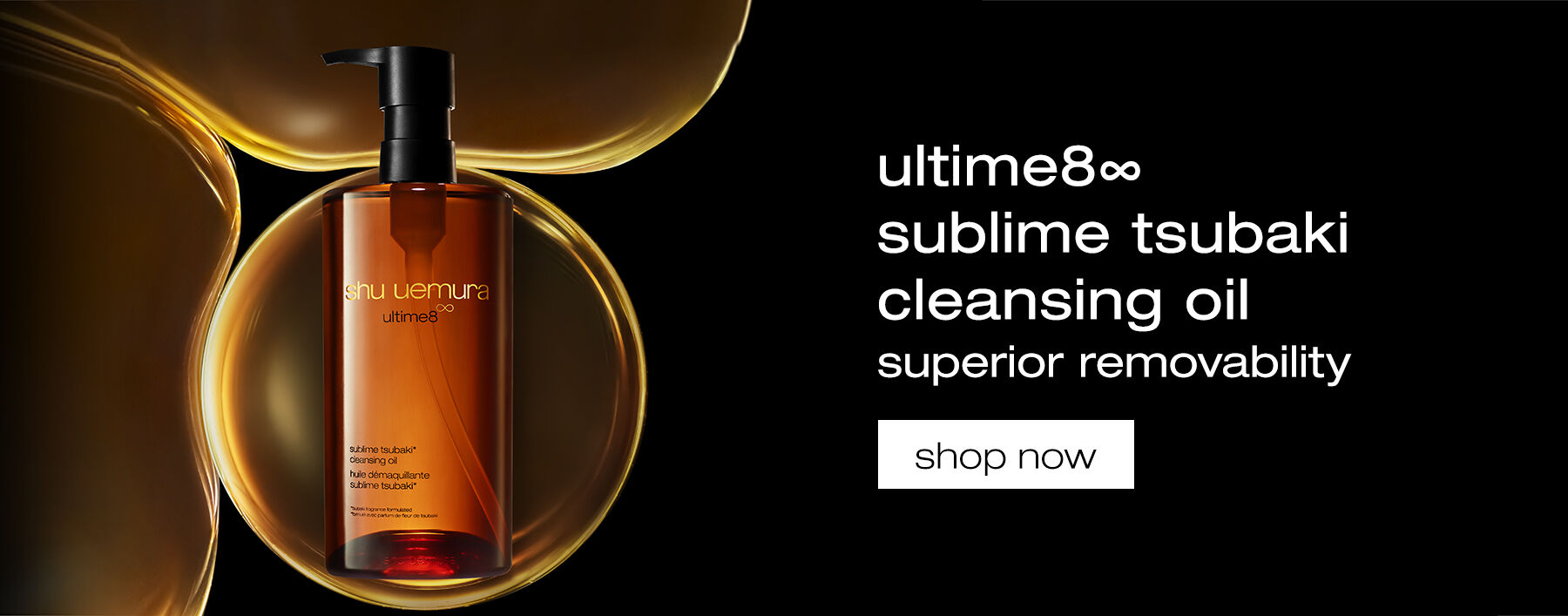 ultime8∞ sublime tsubaki cleansing oil