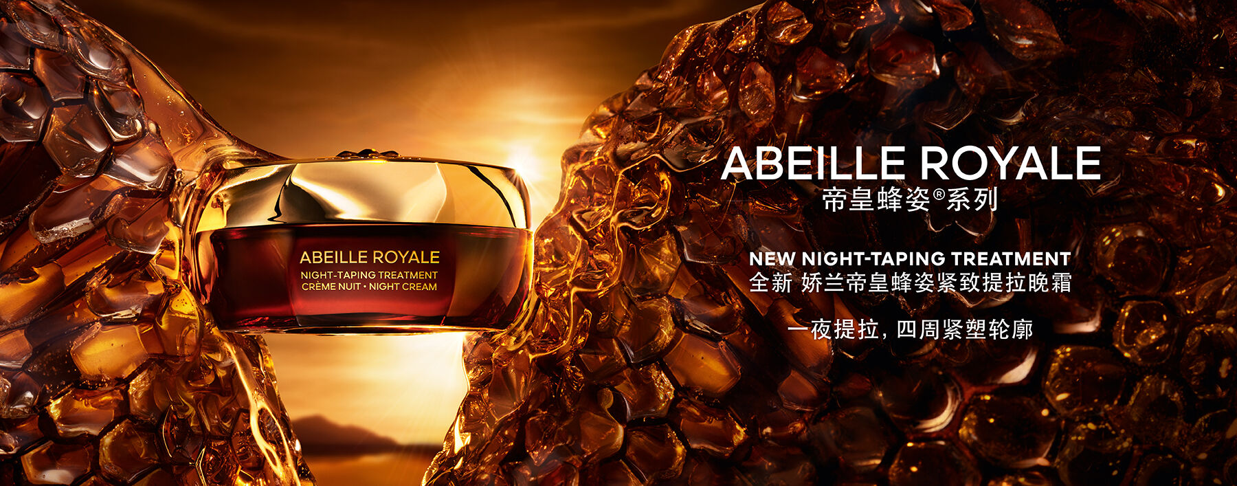 GUERLAIN｜【公式】関西国際空港 直営免税店 出発前オンラインショップ