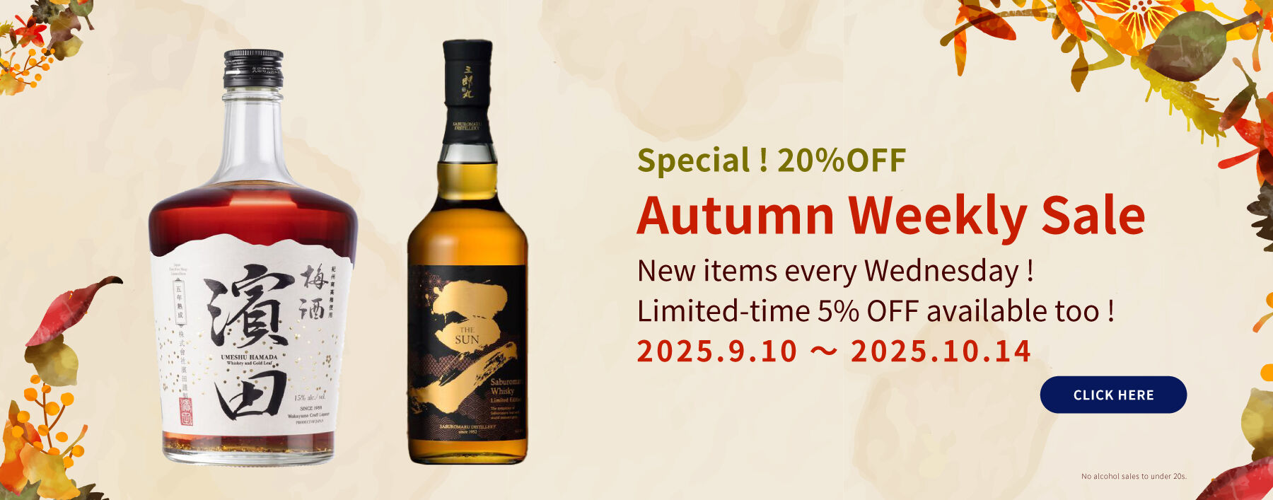 Autumn Weekly Sale251008