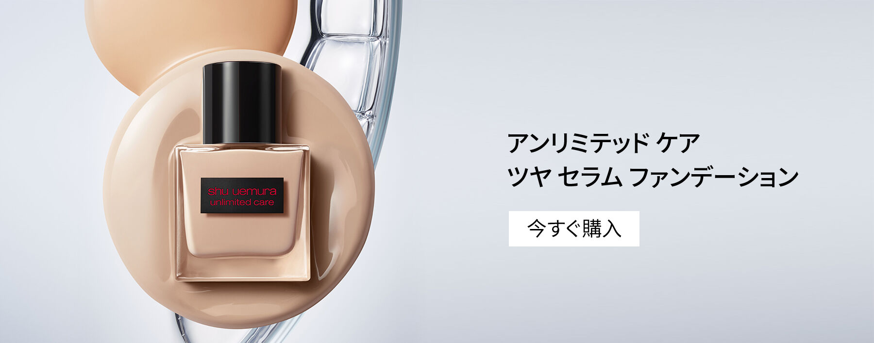  tsuya foundation