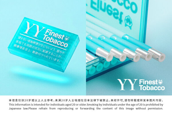 YY Finest Tobacco全球首发！