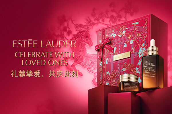 【雅詩蘭黛】期間限定推廣活動進行中！