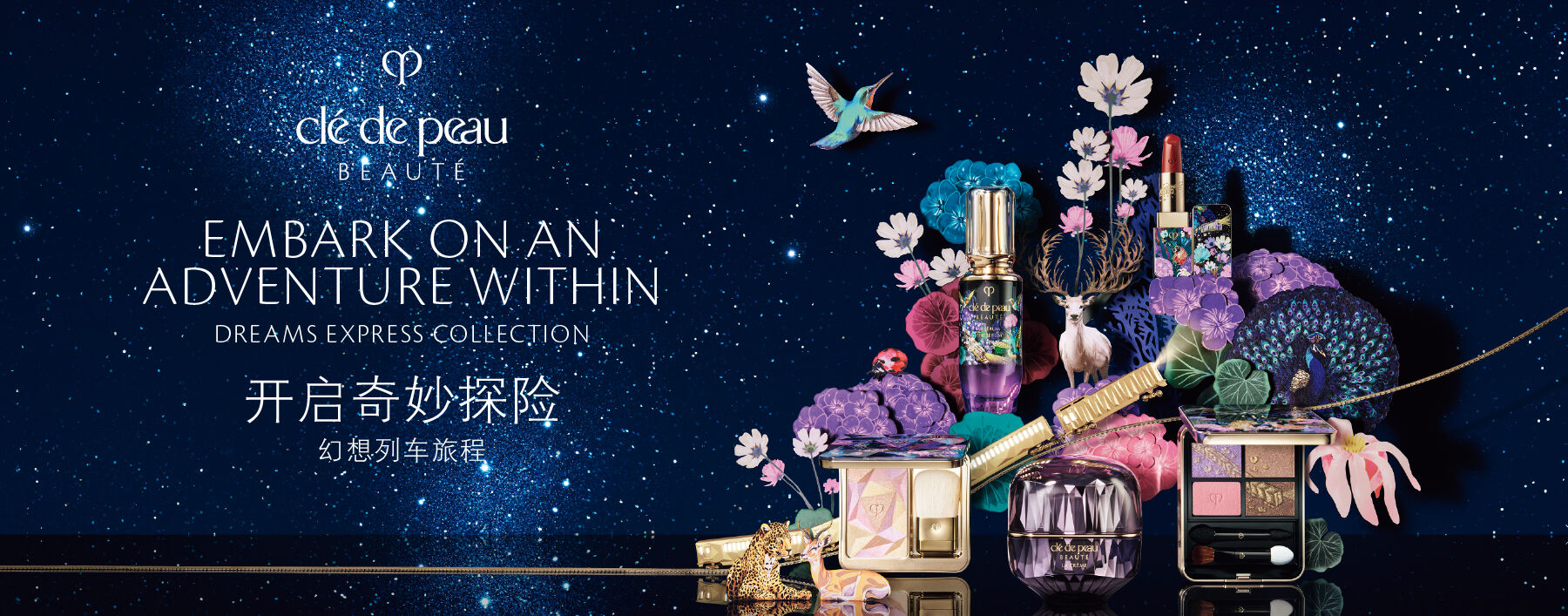 Cle de Peau Beaute Cle de Peau Beaute