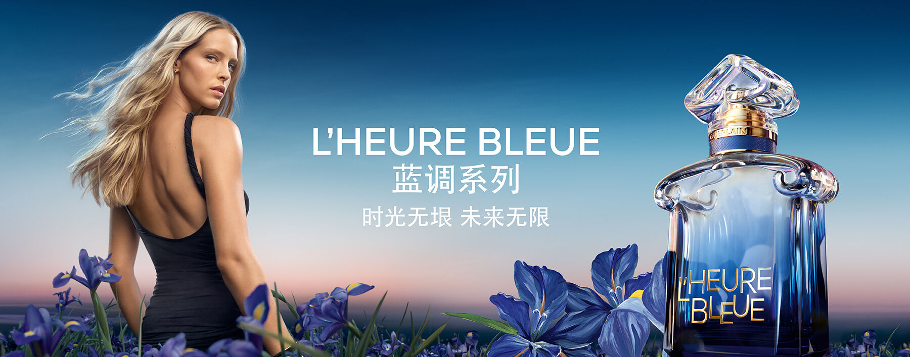 L'HEURE BLEUE EAU DE PARFUM