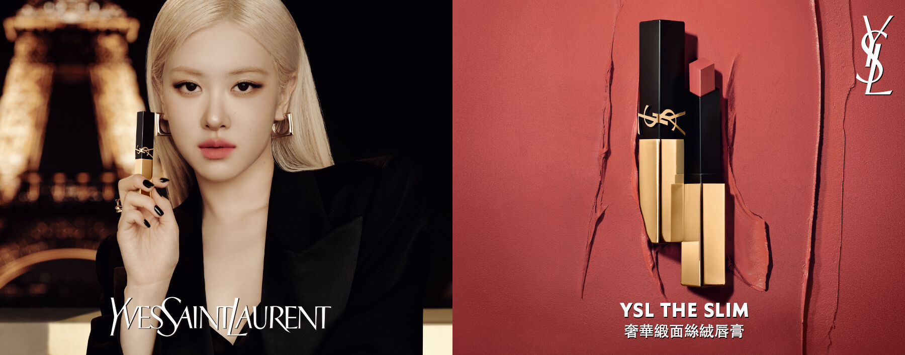 THE SLIM COUTURE MATTE LIPSTICK