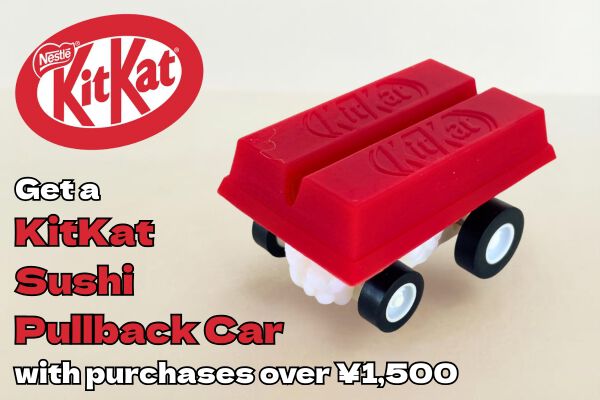 KitKat｜購買KitKat滿1500日圓的顧客可獲贈KitKat壽司回彈車