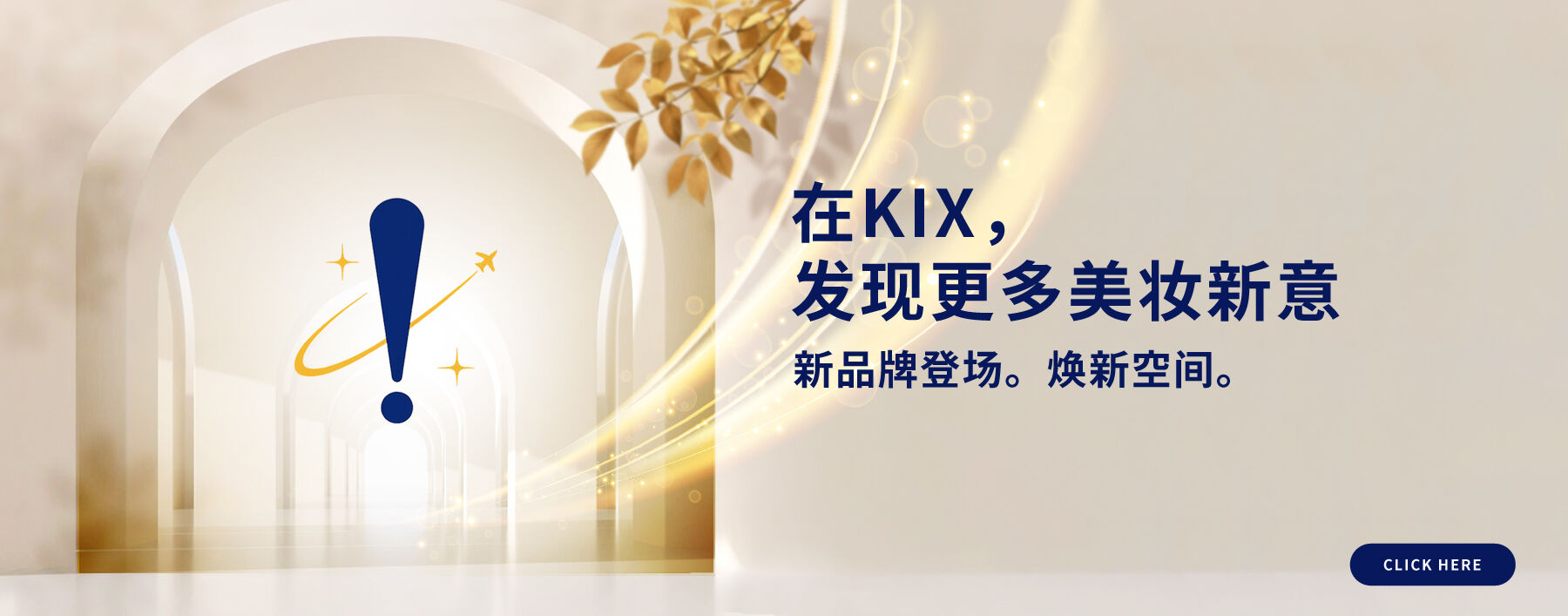 Discover More Beauty at KIX
