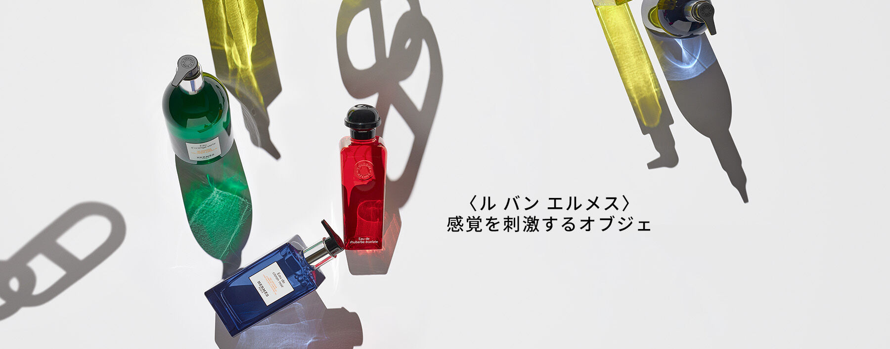 Les Colognes