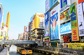 Dotonbori Shopping Street