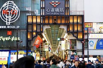 Shinsaibashi Shopping Street