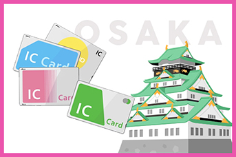 Shinsaibashi Shopping Street