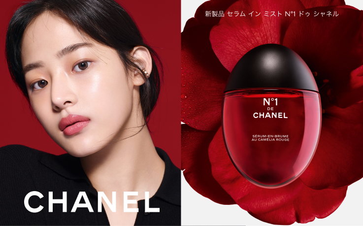 SKINCARE