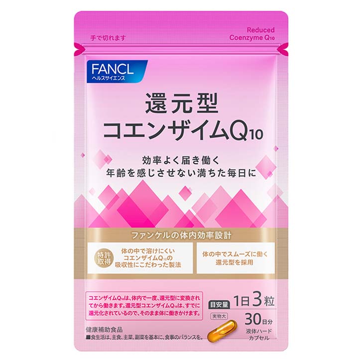 Reduced Coenzyme Q10 30days - 【Official】Duty Free Online Shop of