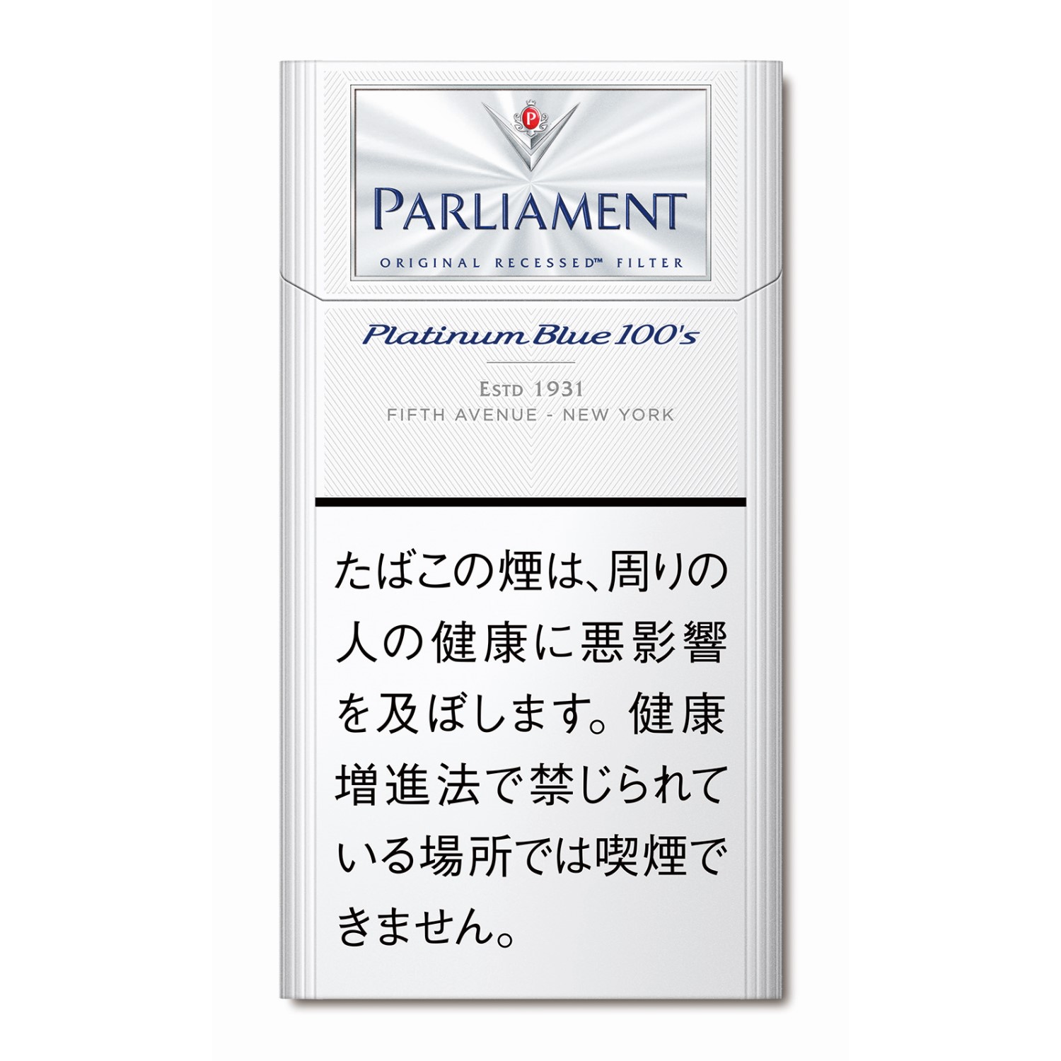 パーラメント プラチナムブルー 100S