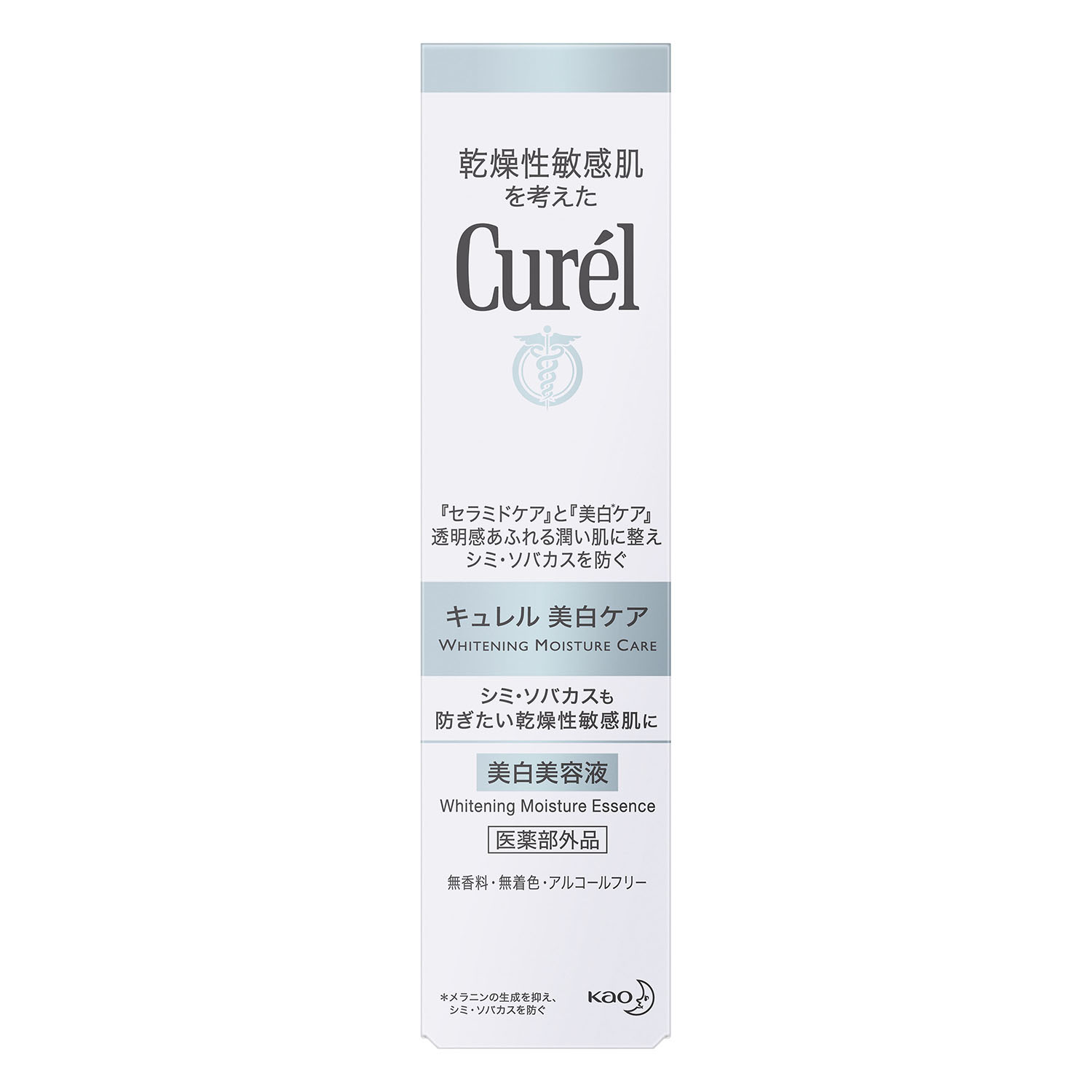 キュレル　美白美容液　３０ｇ