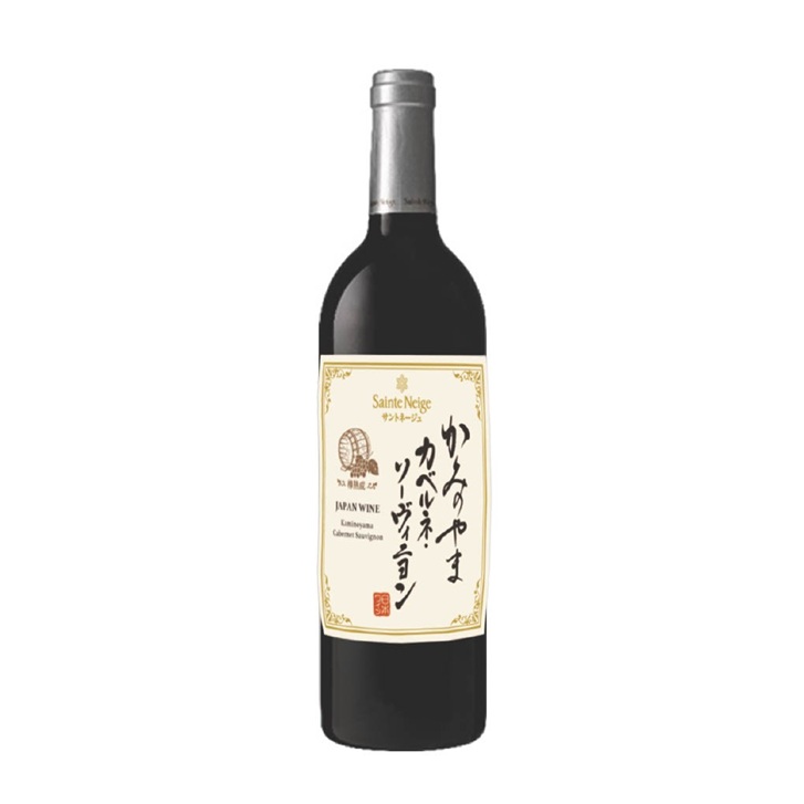 【熟成14年・飲み頃】サントネ1級 2011 セラー保管 ブルゴーニュ サントネージュ 樽熟成かみのやまカベルネ・ソーヴィニヨン2020