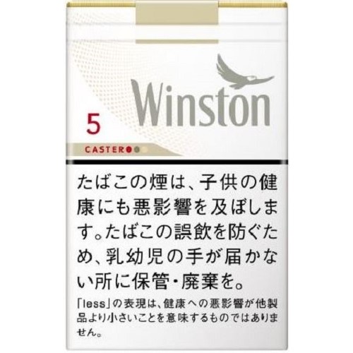 Winston（ウィンストン）BOLD CHOICE アメリカコンビニ広告サイン 2412400014_1.jpg