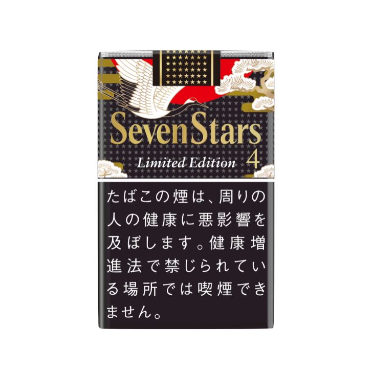 セブンスター　一品主義キャンペーン当選品　黒狼煙 セブンスター 一品主義キャンペーン当選品 黒狼煙