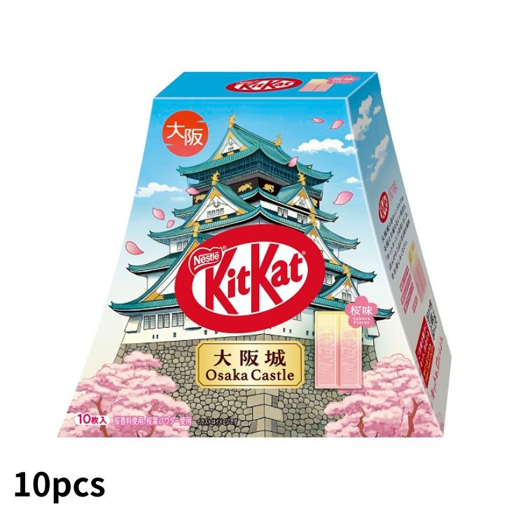 キットカット 大阪城パック[桜味] 10枚入
