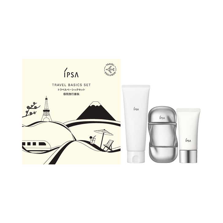 トラベルベーシックセット