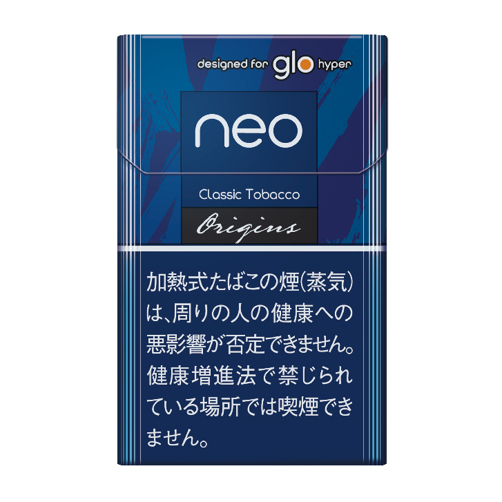 たばこ