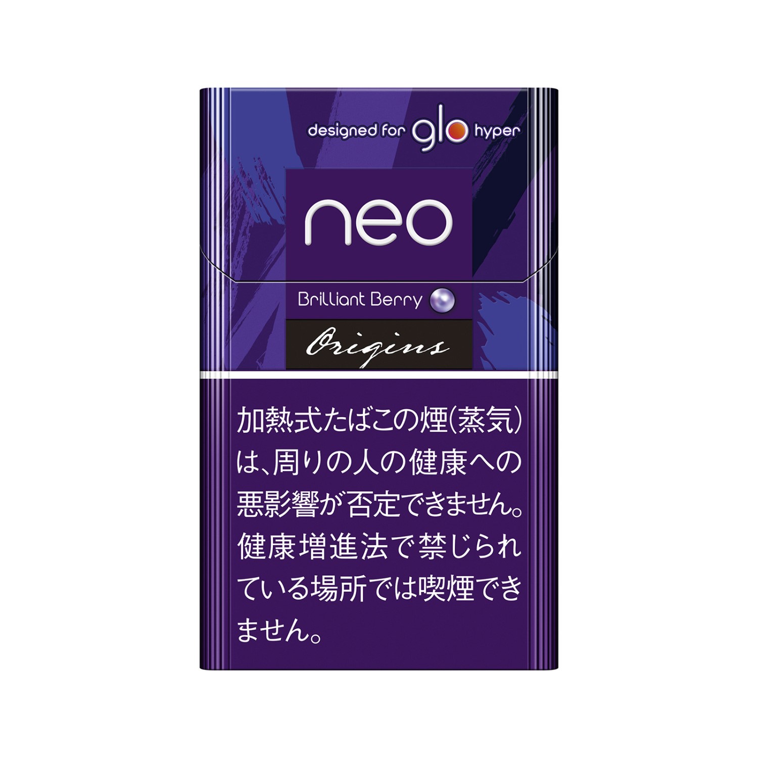 neo Brilliant Berry Stick for glo hyper