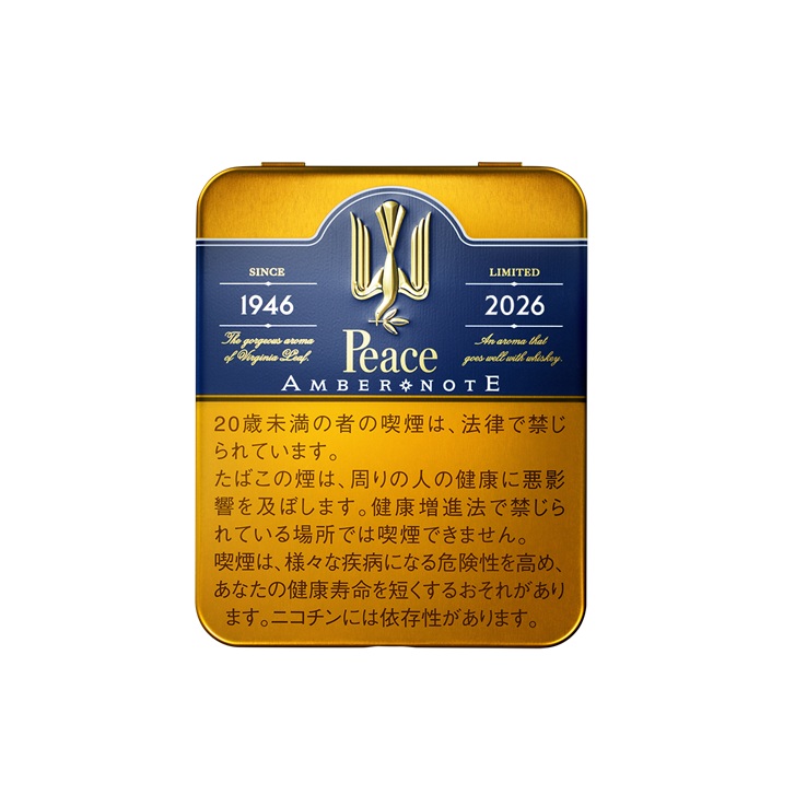 Peace Amber Note