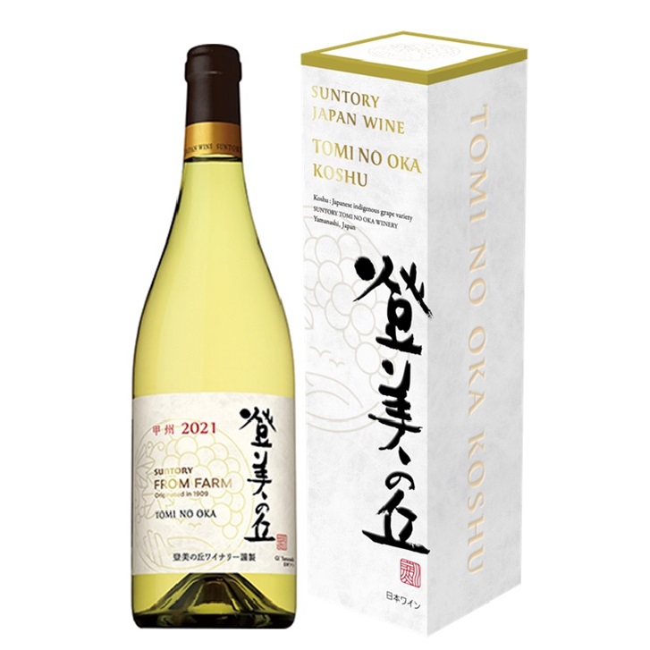 サントリーフロムファーム甲州 2021 12本セット 送料無料】 サントリー フロムファーム 甲州 日本の白 750ml 12