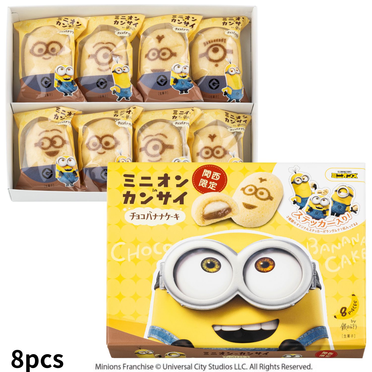 商品画像：Nature Coin Mini Waokitsunezaru – YON (ヨン）| 公式 4
