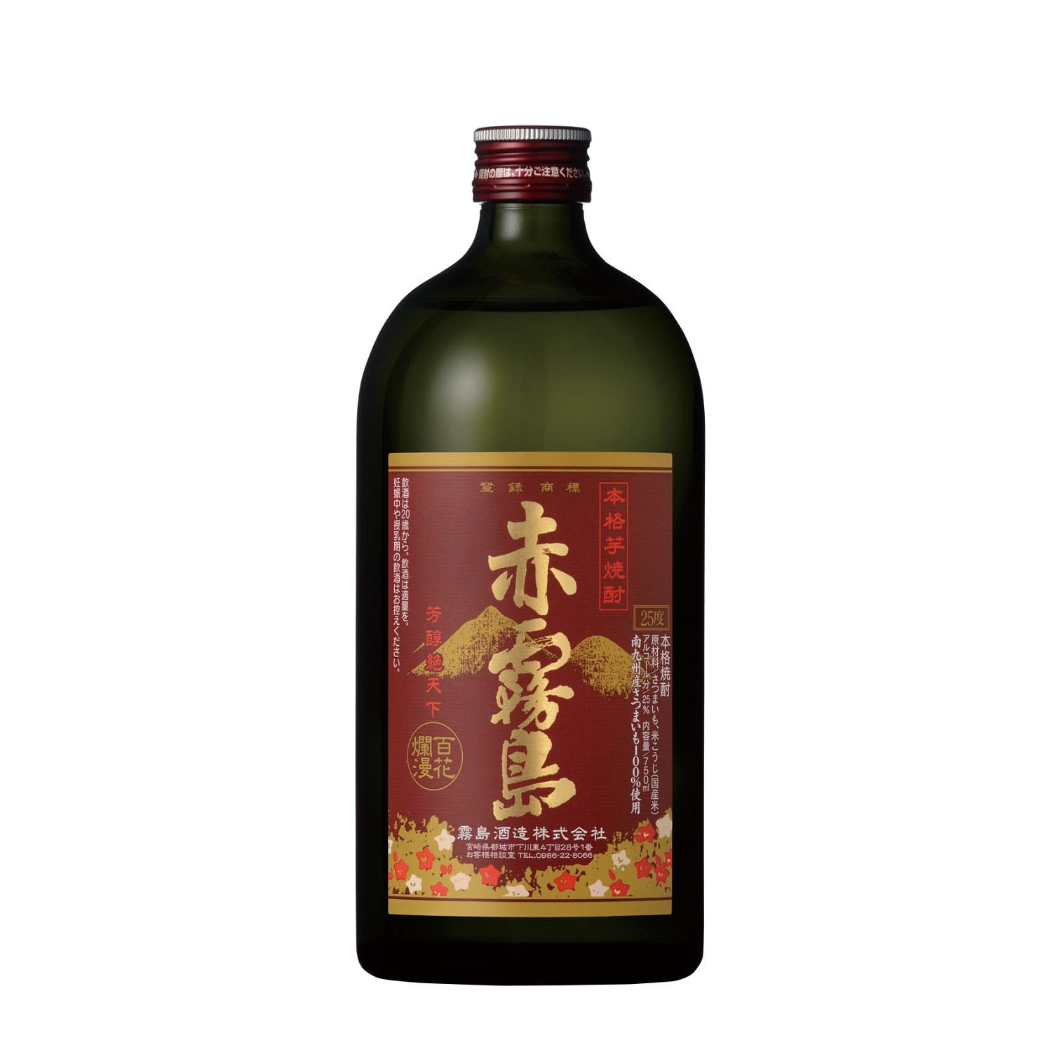 赤霧島 750ML 25％