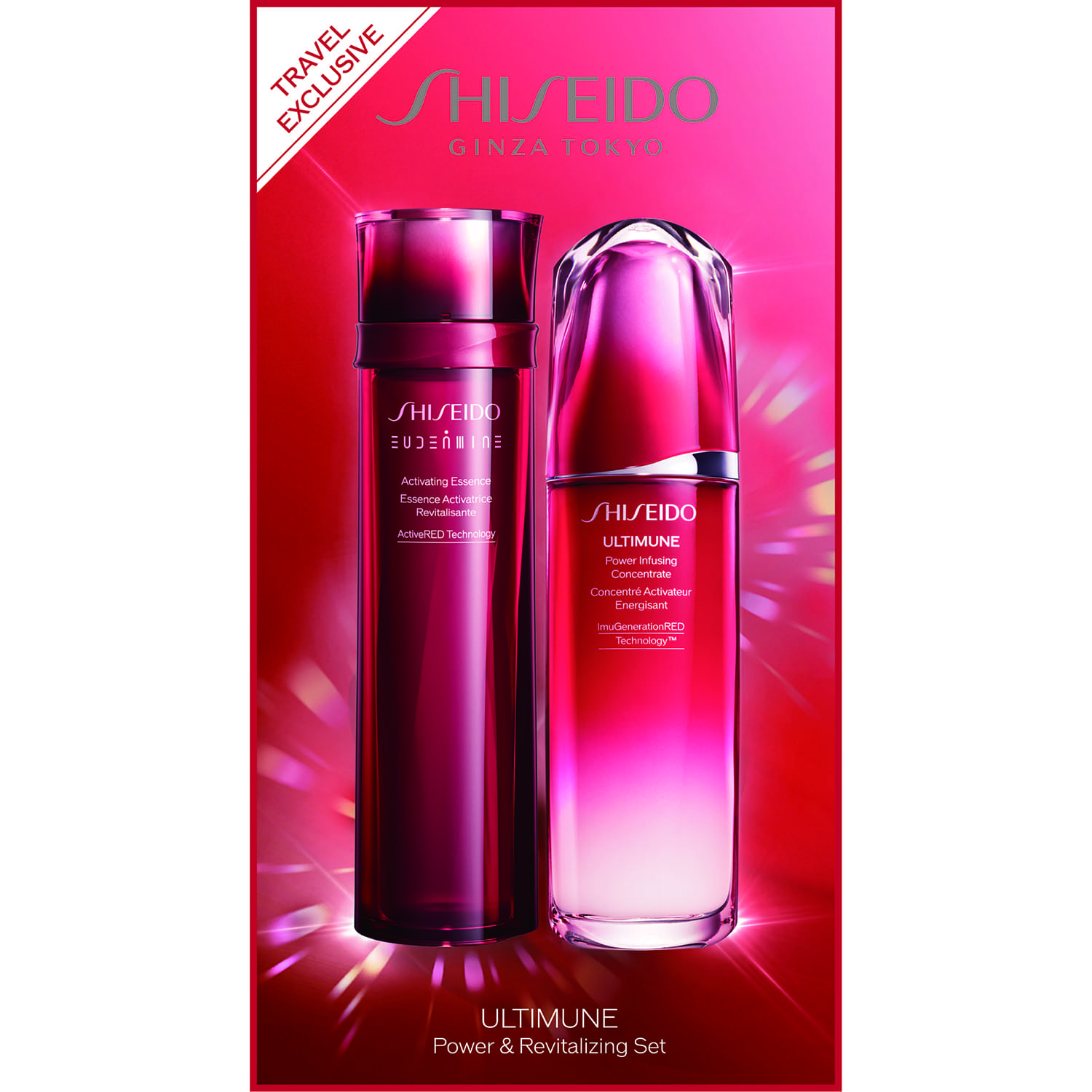新アルティミューン先行予約限定スペシャルキット 50mL / SHISEIDO(シセイドウ)(美容液, スキンケア・基礎化粧品)の通販 -  アットコスメ公式通販【アットコスメショッピング】
