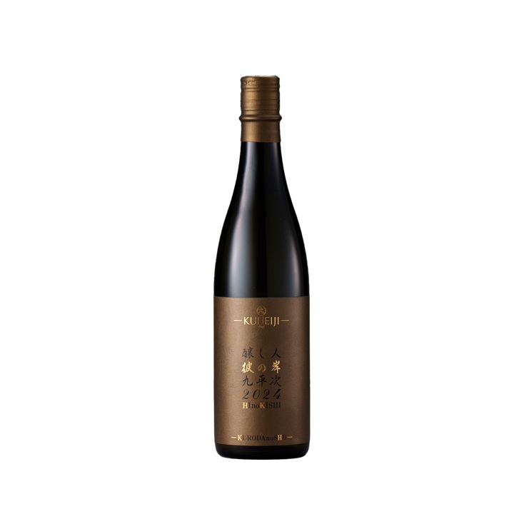 充実の品 醸し人九平次 彼の岸(ひのきし) 720ml 日本酒