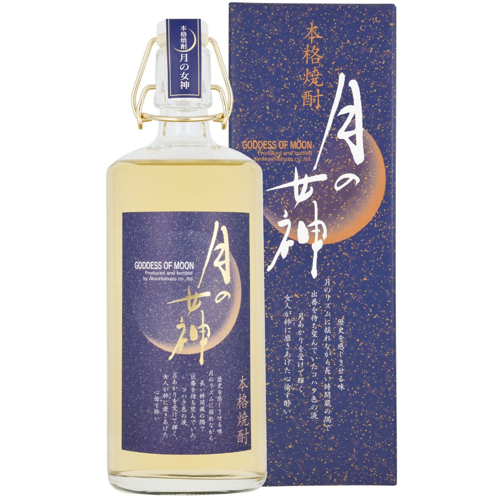 激安価格の 2212500057_1.jpg 焼酎