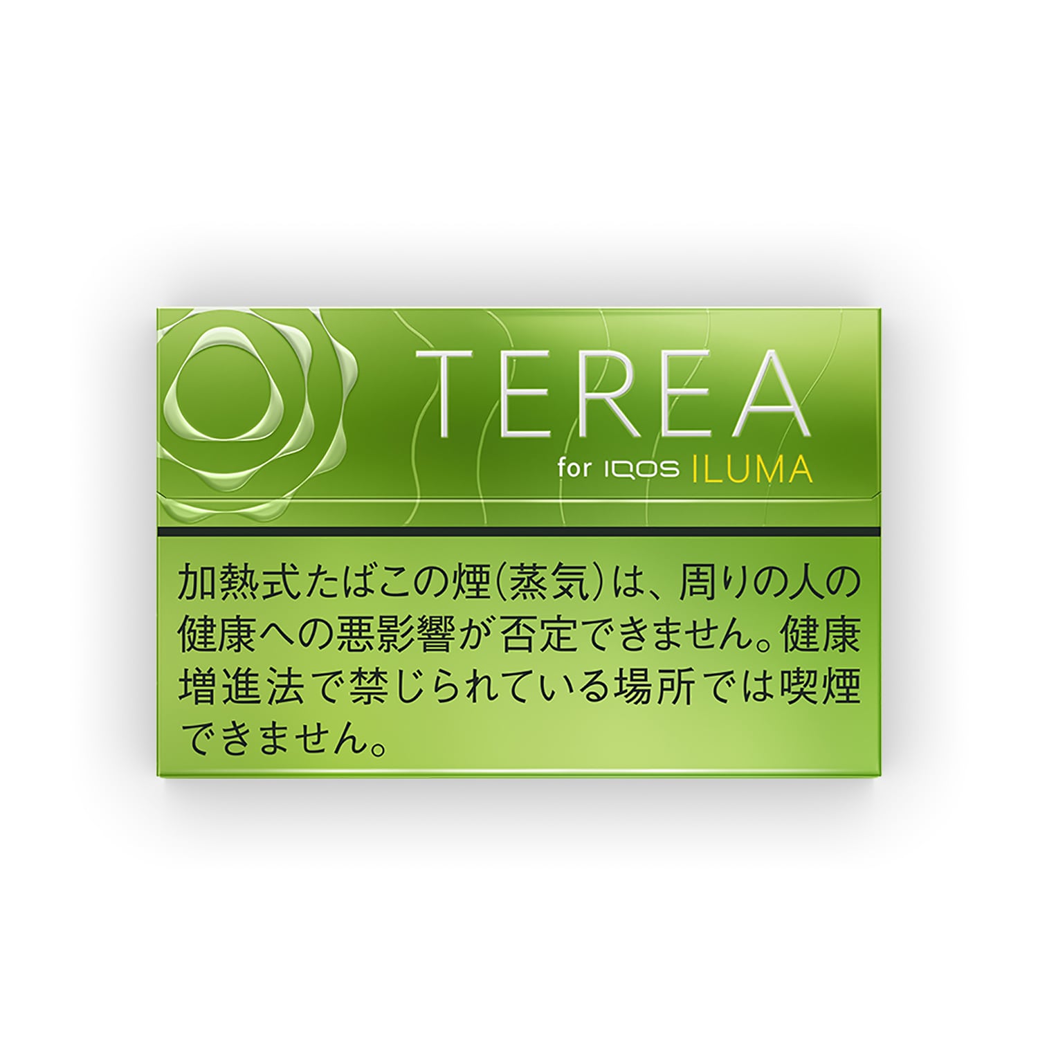 Terea - Yellow - Buy Online