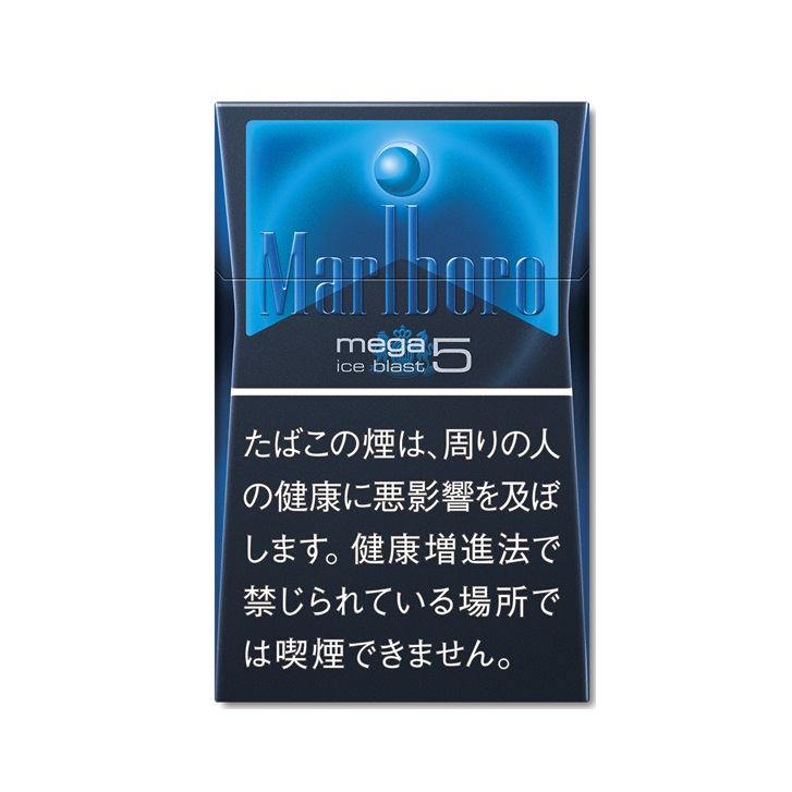 マールボロ アイス ブラスト メガ 5㎎ ボックス - 【公式】関西国際