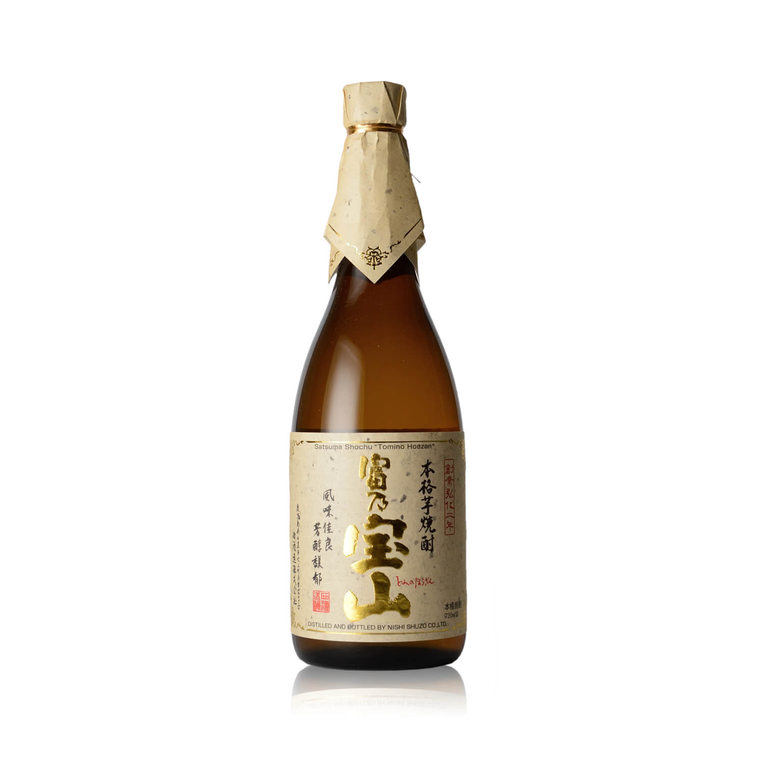 富乃宝山 720ml