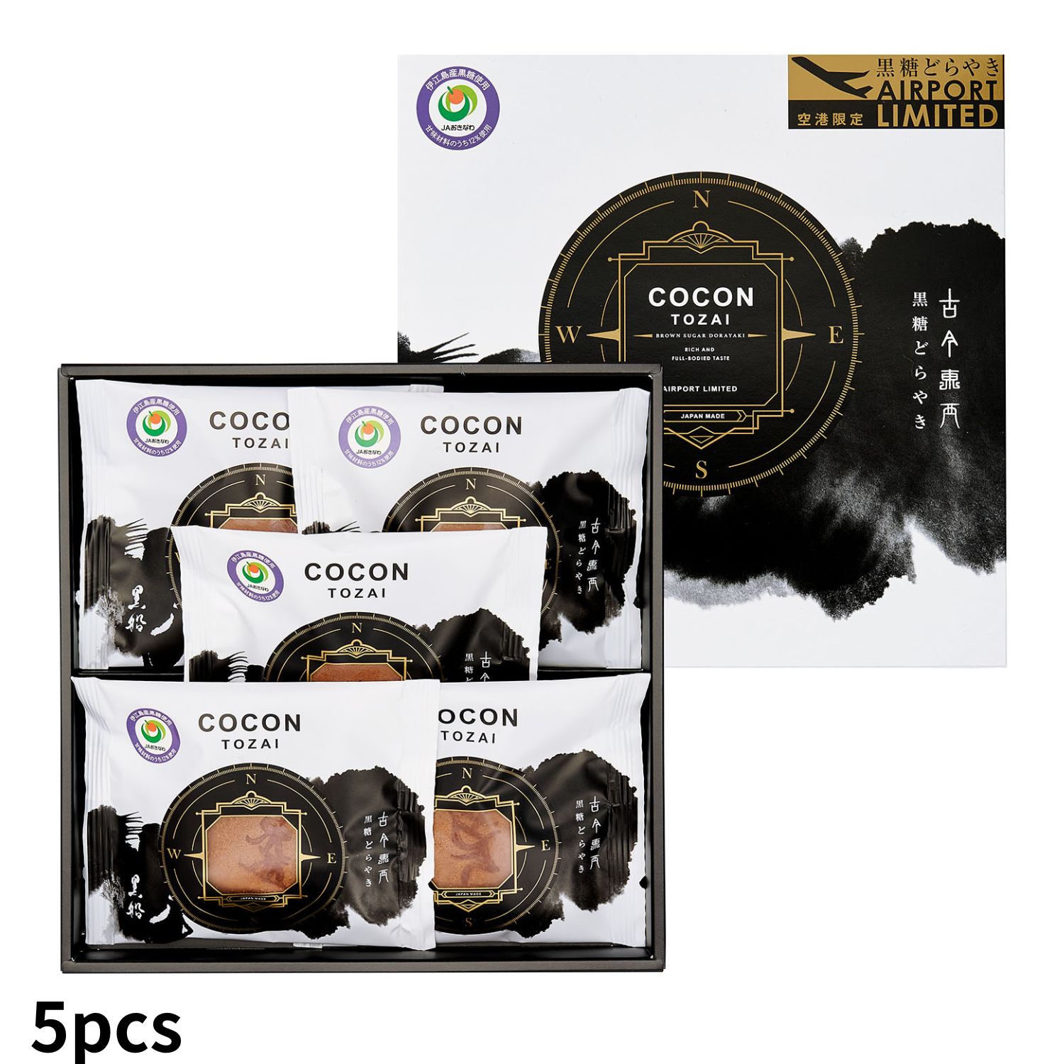 COCOさま専用とさせていただきます！ coco 様 専用 COCOさま 専用※ coco様専用 ココ様専用 ココ様専用（