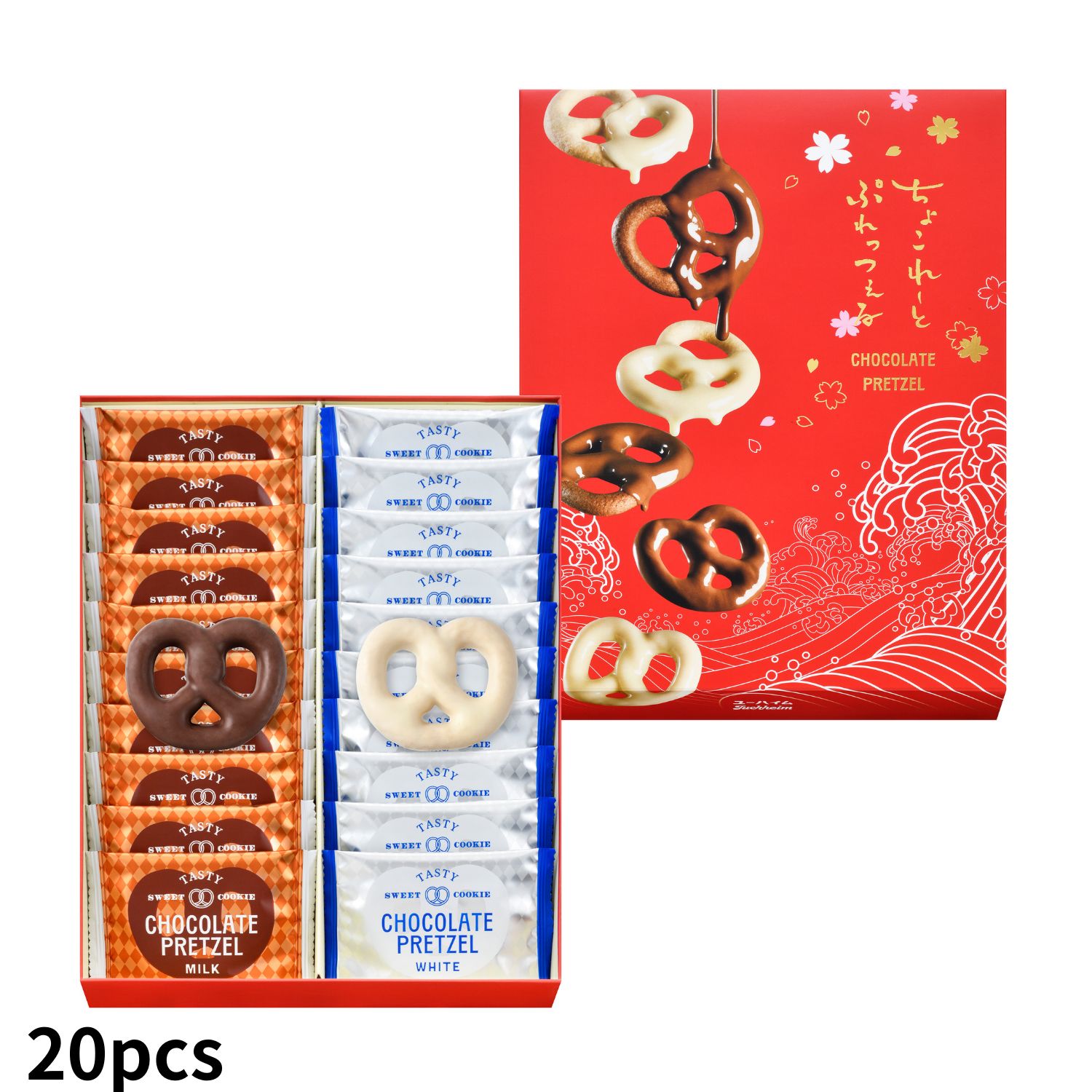 ましゅさん専用　ミルクとプレッツェル計2枚 チョコレートプレッツェル 20個 - 【公式】関西国際空港 直営免税店