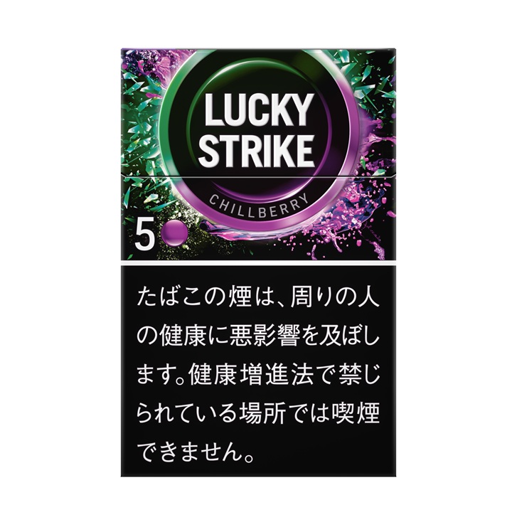LUCKY STRIKE BLACK SERIES CHILLBERRY 5 - 【Official】Duty Free