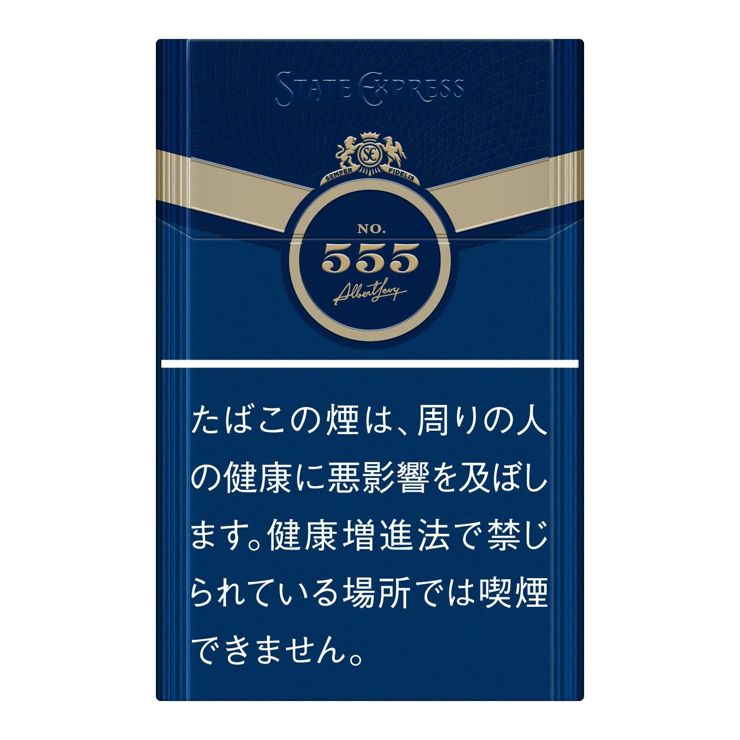 ステートエクスプレス 555 ゴールド ボックス