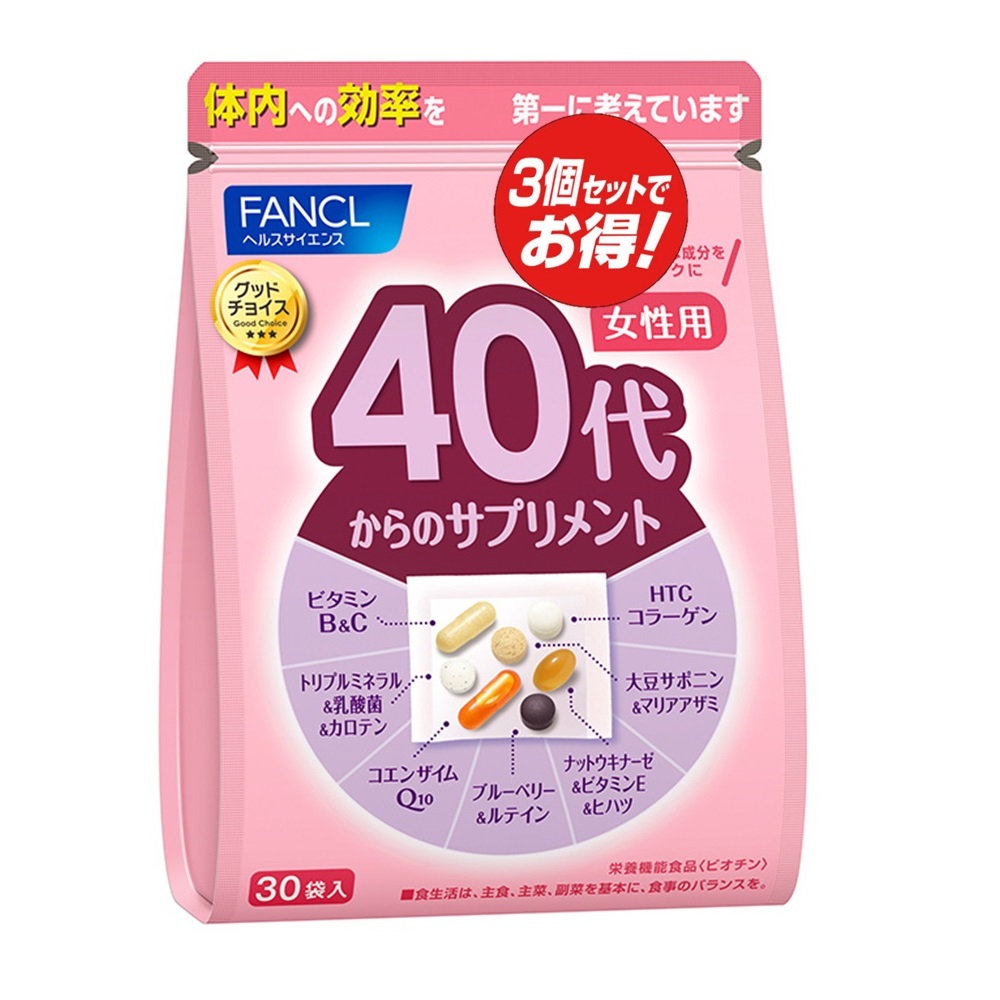 [女性に人気‼︎]T2ベースサプリメント 2個 女性に人気‼︎]T2ベースサプリメント 2個 女性に人気‼︎]T2ベース