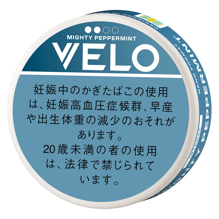 ベロ・マイティー・ペパーミント・インテンス