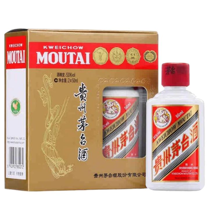 贵州茅台酒2 x 50 ml