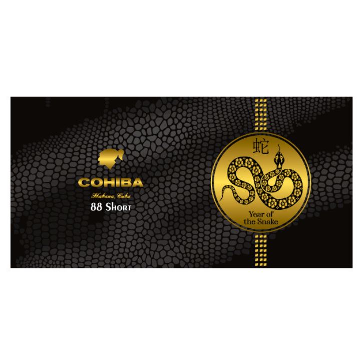 cohiba100tkです COHIBA SHORT 88'S YEAR OF THE SNAKE