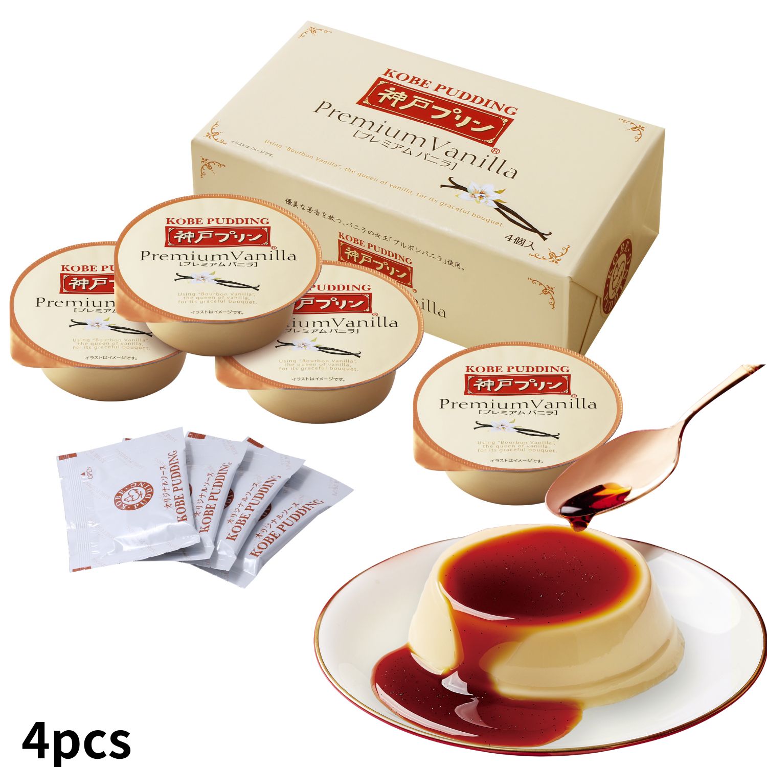 神戸プリンプレミアムバニラ 4個入